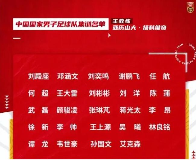 报道称，国米今天在阿皮亚诺进行了对阵皇家社会的赛前最后一练，为比赛进行准备。